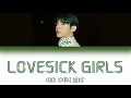 GAHO (가호) - Lovesick Girls🎵 LYRICS (Color Coded Lyrics)