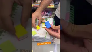 العاب Gym Trending اطفال ترند قرطاسية عروض شورت Shorts Shots Share 