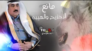 شيله شيخنا من ترثت احميدي مانع الزحزيح والهيبه شيخ اداء طلال العارف كلمات حمد غريب راح وتاركن ذيب 