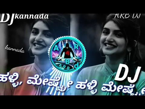 Download MP3 kannada dj song dj song Kannada Kannada dj songs Kannada song dj dj Kannada song kannada dj arb dj