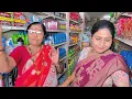 Lagu दिवाळीचा किराणा भरायला गेलो आणि कुटाणा करून आलो 😂😂😂🤣🤣