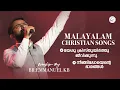 Lagu Emmanuel KB | Malayalam ChristianSong |Yeshu Krishthu Uyirthu Jeevikkunu | Neengi Poy Ente Bharangal