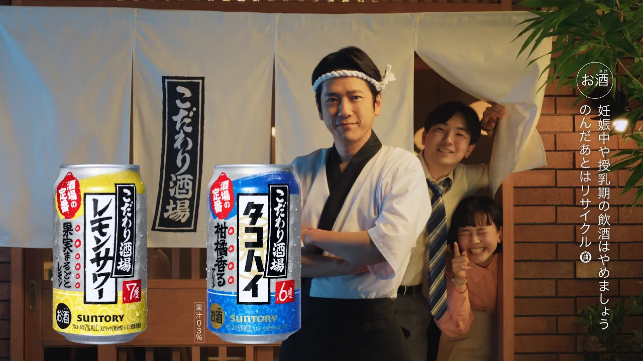A collection of commercials featuring Kazunari Ninomiya. Introducing everything from his latest ads to past appearances.