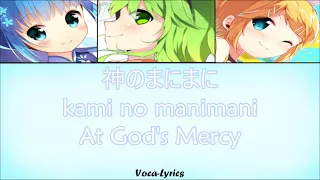 Download [VOCALOID] GUMI Kagamine Rin Hatsune Miku  At God's Mercy [Japanese Romanji English Lyrics] MP3