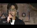 라디 - I'm in love / 2025산골음악회 / 251106