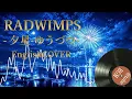 【R＆B/EnglishCover】RADWIMPS - 夕星 -ゆうづつ- / Yuzutsu/映画『汝、星のごとく』の主題歌/mステ