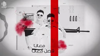 مش فارق معانا محمد البصيلي  دندنها