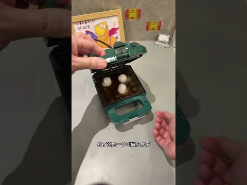 可樂壓著喫!