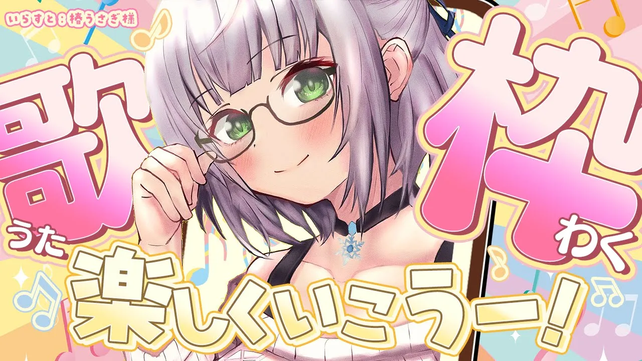 【縦型歌枠】雨の日に負けない！お久しぶり歌枠?【白銀ノエル/ホロライブ】#shorts