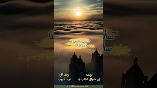 ترنيمة إن اشتياق القلب زاد   الاخ نجيب لبيب دندنها