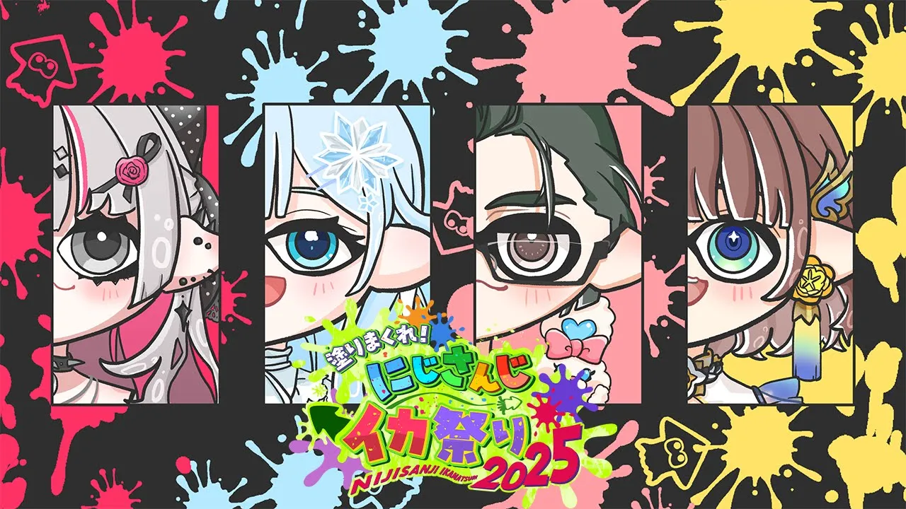 【スプラ3🦑】#にじイカ祭り2025 マヒマヒリコート&スパスパ が勝つよ！！【雪城眞尋/にじさんじ】