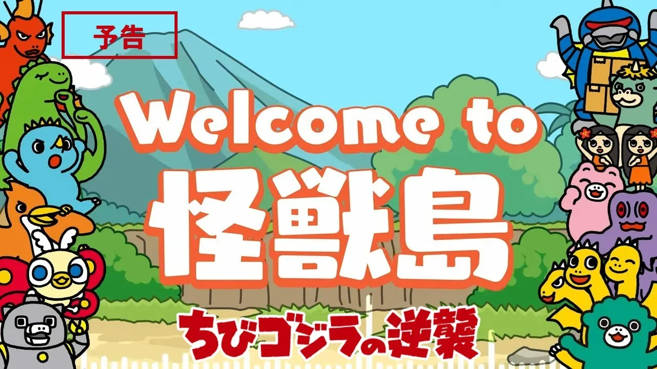 Play video