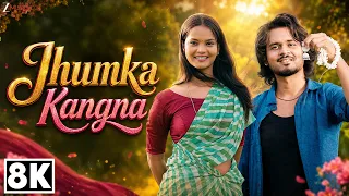 jhumka kangna 8k video song toshant kumar u0026 monika verma shashank v u0026 kalpita s cg song