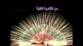 ليلى نظمى من الثانوية للكلية فرحة طلاب تالته ثانوى بالنتيجة   دندنها