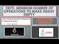 Leetcode 2870 Minimum Number of Operations to Make Array Empty Medium Java Solution