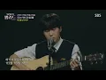 정지웅, 말하듯 덤덤하게 부른 ＜이적 - 거짓말 거짓말 거짓말＞