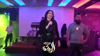 الفنانة مايا غنام قومي هزيلي شوية نفسي شوف الخلفي 