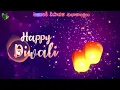 Lagu #Diwali wishes #Deepavali Shubhakankshalu |Telugu Vanam 2025