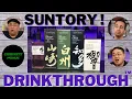 Suntory Drinkthrough Yamazaki Hakushu Hibiki and more Curiosity Public