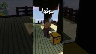 هل القرويين هم الاشرار في ماين كرافت 