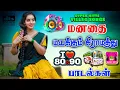Download Lagu 💥 கேட்டதும் கிளுகிளுக்கும் கிராமத்து குத்து பாடல்  💯Tamil Kuthu songs collection #songs #tamilsong