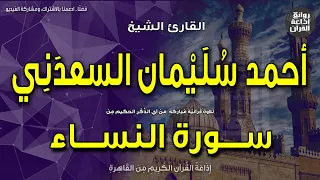                                                                                           دندنها