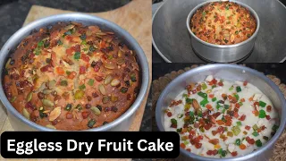 Eggless Dry Fruit Cake Recipe | बिना Oven के कढ़ाई में Dry Fruit Cake | Soft & Moist Tea Time Cake