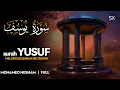 Download Lagu Surah Yusuf (سورة يوسف) - القارئ محمد هشام | Mohamed Hesham | وراحة نفسية | QURAN | Sahih Ummah