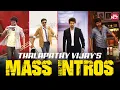 Lagu Thalapathy Vijay's Ultimate Mass Intro Scene Marathon 🔥 | 32 Years of Vijayism | Sun NXT