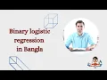 Binary Logistic Regression in Bangla using SPSS When to Use Binary Logistic Regression