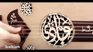 الدكتور عبادي الجوهر النقطة الضعف عود 