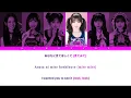 LIGHTSUM (ライトサム) - 「どうして (Doshite)」 (Why?) Color Coded Lyrics [Jpn/Rom/Eng]
