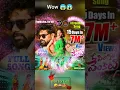 Download Lagu O pilaga Venkati telegu song🤪❤️🤩 #shorts#telugu#youtubeshorts