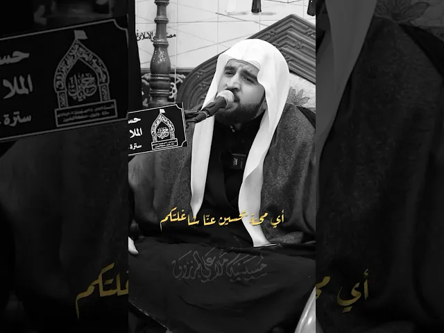 ⁣تغطية فيديو🎥 وفاة اولاد مسلم 