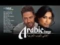 Download Lagu Greatest Arabic Songs Ever / Ya Layaly, Ya Sattar, Ma Balash, Ba'ad Gheyabo / افضل الاغانى العربية