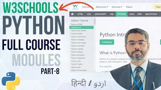 How to Use Modules in Python W3Schools Python Full Course Python for Beginners P