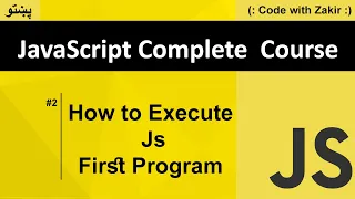 How to Execute Js First Program Js Tutorial in Pashto