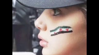 كلمات شهيدينا راح نسمة الثورة 