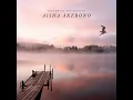 Following The Seasons - Aisha Akebono