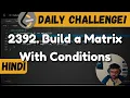 2392 Build a Matrix With Conditions Graphs Leetcode Daily Challenge DSA Hindi