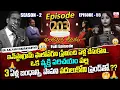 Andamaina Jeevitham Episode - 203 | Best Moral Video | Dr Kalyan Chakravarthy Sumantv Life Real Show