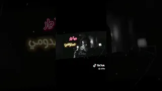 علي علي صدومي احبكم 