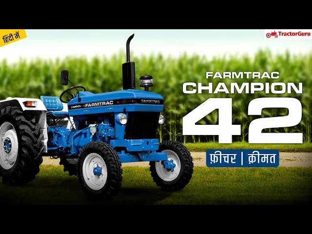 Farmtrac champion 42 Price, Full Specification | Farmtrac Tractor | 42 HP Tractor | 2021 | Hindi
