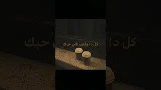 القريب منك بعيد نجاة بدون موسيقى 