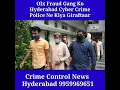 Olx Fraud Gang Ko Hyderabad Cyber Crime Police Ne Kiya Giraftaar