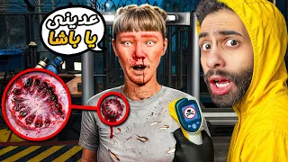 اشتغلت دكتور علشان اكتشف مين الزومبي ومين الانسان محاكي كشف الزومبي 