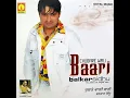 Tere Utte Mar Mitti