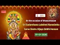 Lagu On the occasion of Dhanurmasam Sri Sudarshana Lakshmi Narasimha Sarva Shatru Vijaya Siddhi Homam