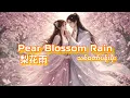 Lagu Pear Blossom Rain MM Sub (梨花雨) - Bu Cai (不才) | Marry Me OST | [Chinese|Pinyin|MM|Eng] Lyrics