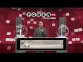 Powerball 20250924